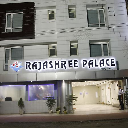 סיליגורי Hotel Rajashree Palace מראה חיצוני תמונה