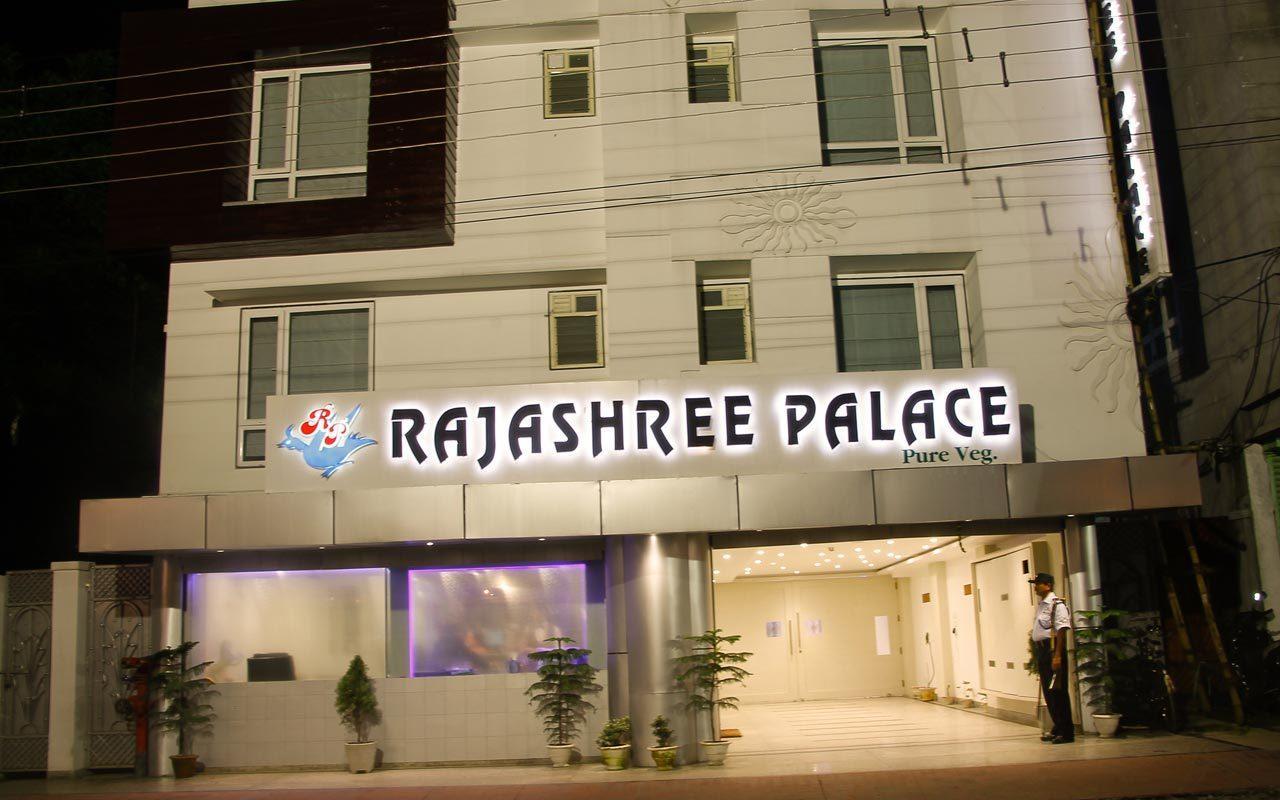 סיליגורי Hotel Rajashree Palace מראה חיצוני תמונה